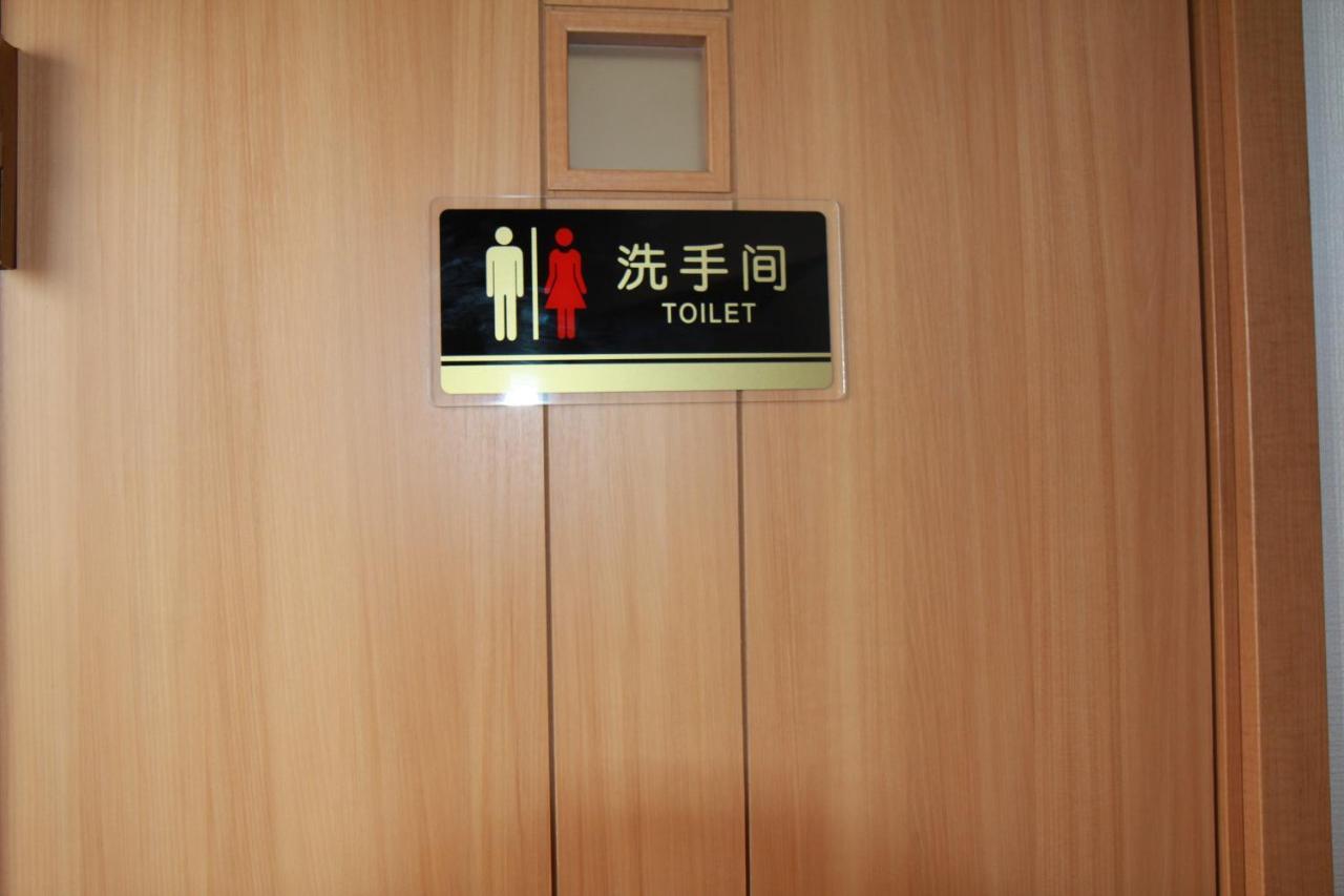 Villa 近辺天然温泉5Ldkまるまる貸切日暮里駅まで直通 Soka Esterno foto